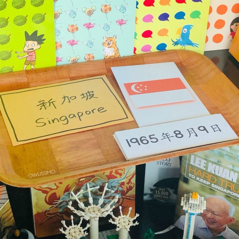 printable-singapore-national-day-owlissimo-s-blog